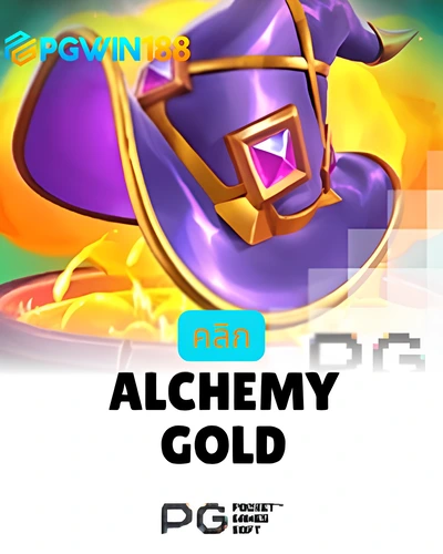 Alchemy Gold