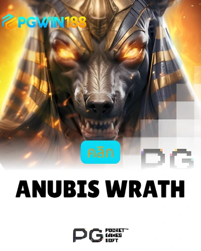 Anubis Wrath