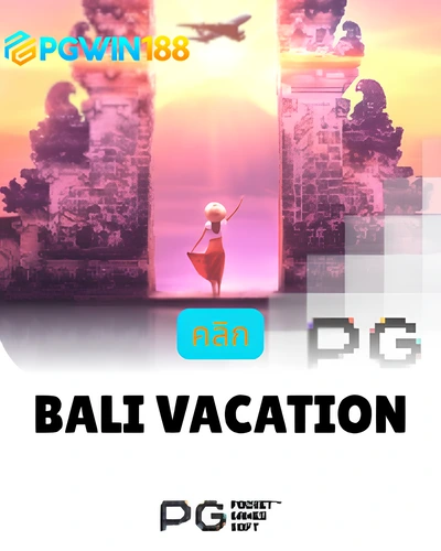Bali Vacation