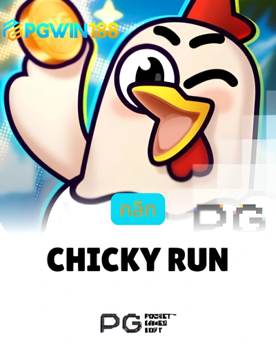 Chicky Run