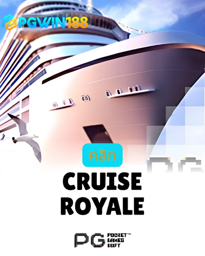 Cruise Royale