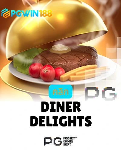 Diner Delights