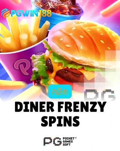 Diner Frenzy Spins
