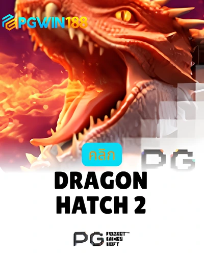 Dragon Hatch 2