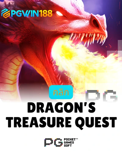 Dragons Treasure Quest