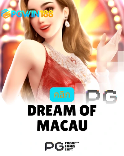 Dreams Of Macau