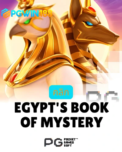 Egypts Book Of Mystery