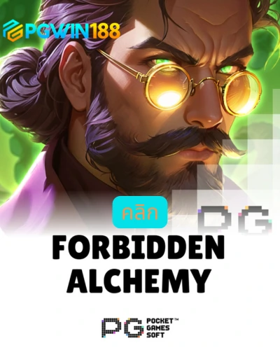 Forbidden Alchemy