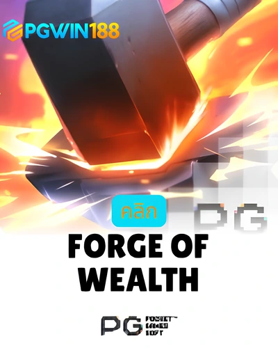 Forge Of Wealth