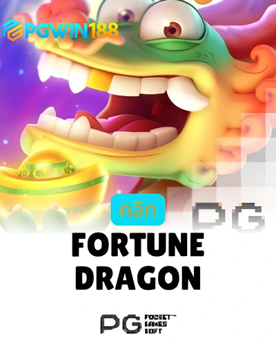 Fortune Dragon