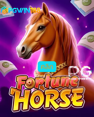 Fortune Horse