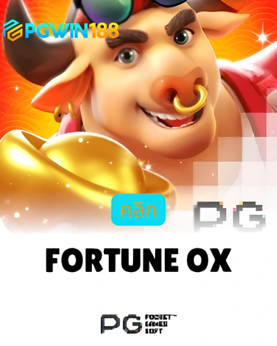 Fortune Ox