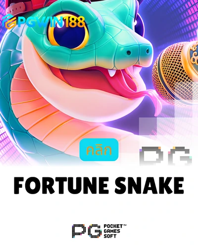 Fortune Snake