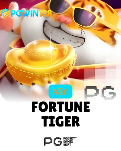 Fortune Tiger