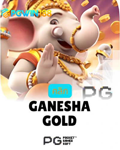 Ganesha Gold