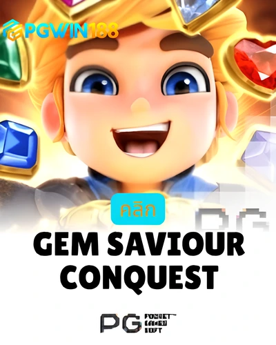 Gem Saviour Conquest