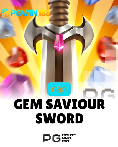 Gem Saviour Sword