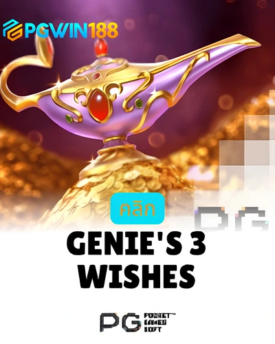 Genies 3 Wishes