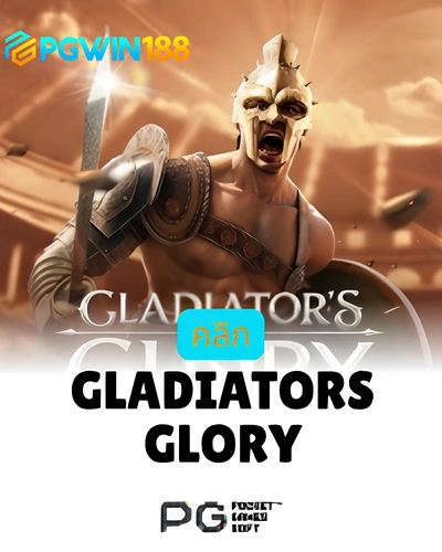 Gladiators Glory