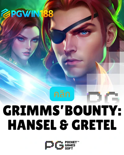 Grimms Bounty Hansel Gretel