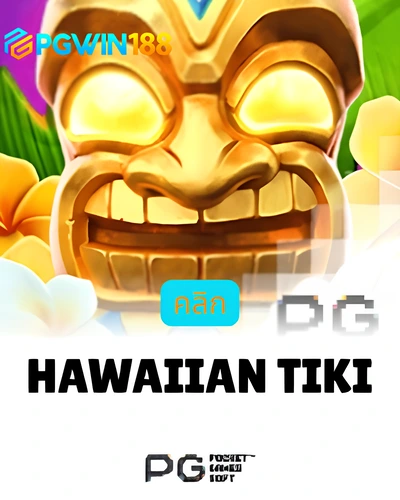 Hawaiian Tiki