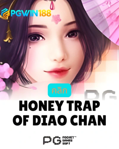 Honey Trap Of Diao Chan