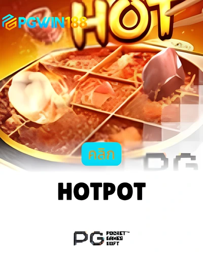 Hotpot
