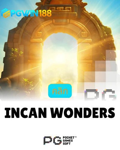Incan Wonders