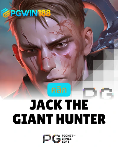 Jack The Giant Hunter