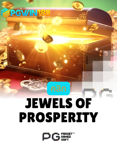 Jewels Of Prosperity