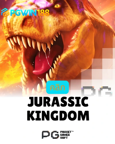 Jurassic Kingdom