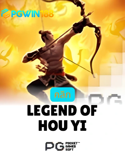 Legend Of Hou Yi