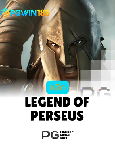 Legend Of Perseus