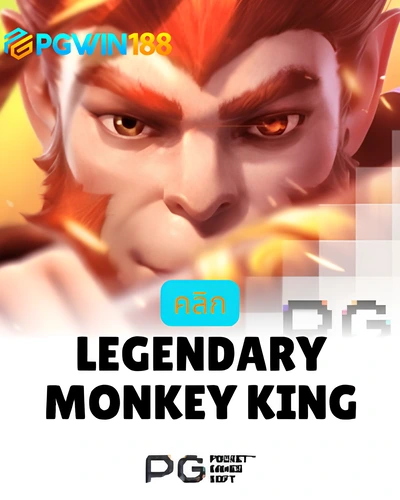 Legendary Monkey King