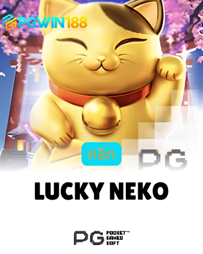 Lucky Neko