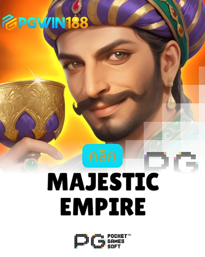 Majestic Empire
