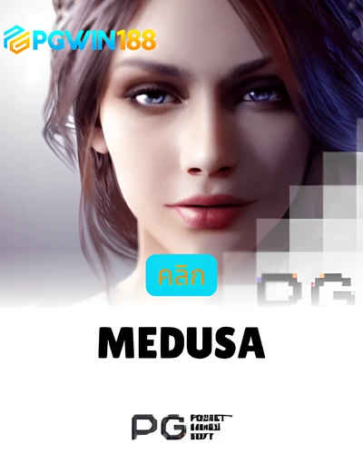 Medusa