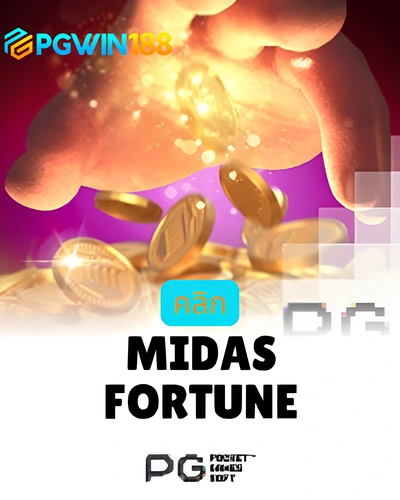 Midas Fortune