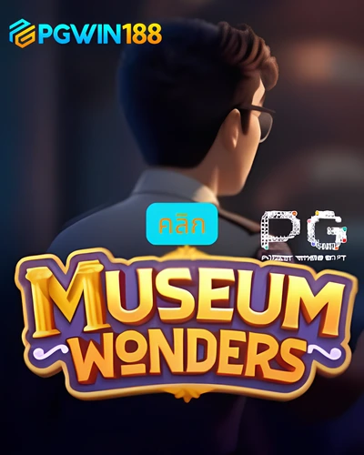 Museum Wonders