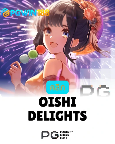 Oishi Delights