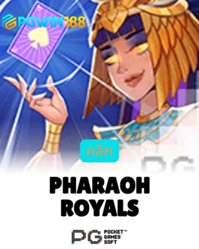 Pharaoh Royals