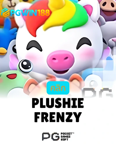 Plushie Frenzy