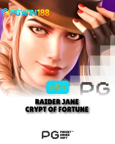 Raider Janes Crypt Of Fortune