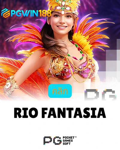 Rio Fantasia