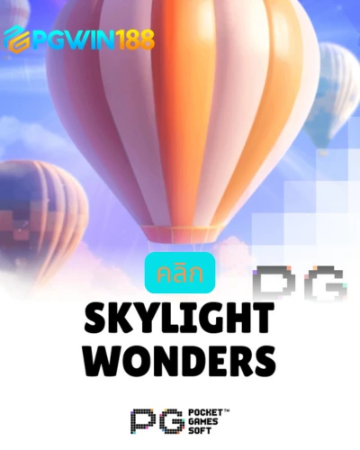 Skylight Wonders