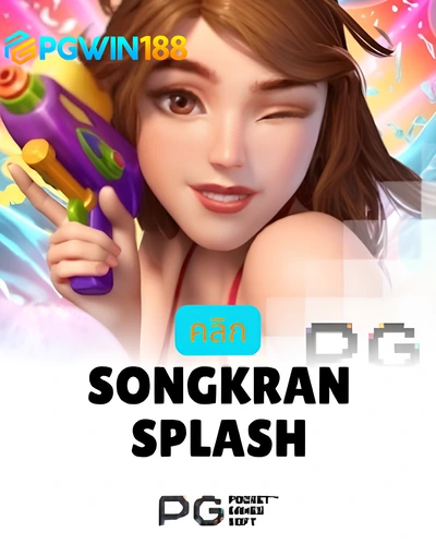 Songkran Splash