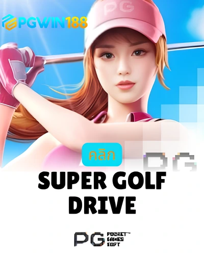 Super Golf Drive