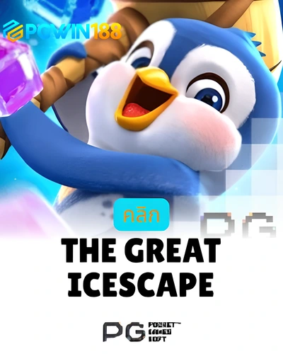 The Great Icescape