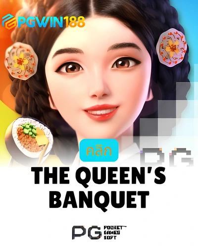 The Queens Banquet