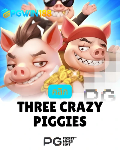 Three Crazy Piggies
